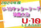 2/21（木）【今日の注目ニュース】子どもたちの健全なスポーツ環境を守るために