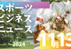 2024年度 福井県高校サッカー新人大会  優勝は丸岡高校！
