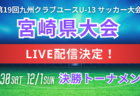 11/26（火）【今日の注目ニュース】新たな可能性を育むスポーツ環境づくり