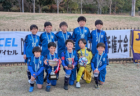 2024年度 NTT西日本グループカップ 第57回静岡県U-12サッカー大会  東部予選  結果表･県大会出場16チーム掲載！情報提供ありがとうございます！