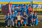【12/8ライブ配信 】第13回長崎県クラブユース(U-13)サッカー大会 準決勝・決勝戦