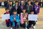2024年度 AIFA卒業記念サッカー大会 MUFGカップ愛知  東尾張地区大会  フェルボール愛知A､神領FC､豊明SSS､名古屋FCEがブロック優勝！県大会出場4チーム決定！