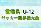 Growth Cup Kanagawa U-15 2024 (神奈川県) 優勝はバディーJY横浜！