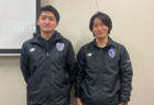 2024年度 勝緒杯U-13～勝って兜の緒を締めよ～（大阪）優勝はFC Unione柏原！全結果掲載