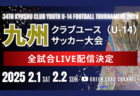 【東京大学ア式蹴球部 寄稿】ーありのままの自分ー宮野隼輔(1年/DF/桐朋高校)