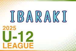 速報！2025年度JFA U-12サッカーリーグ茨城 IBARAKI 4/29結果掲載！次回5/11