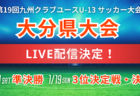 1/14（火）【今日の注目ニュース】未来を創るスポーツ環境づくりへ：保護者と指導者への提言