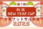 1/21（火）【今日の注目ニュース】スポーツが持つ力と課題：次世代のためにできること