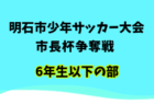 4/14（月）【今日の注目ニュース】子どもの夢と命を守るために　地域・テクノロジー・判断力のいま