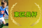 3/19（水）【今日の注目ニュース】スポーツが切り拓く新たな時代