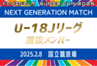 2024年度 第74回尼崎市民スポーツ祭 兼 U-12リーグ戦 優勝はクリアティーバ尼崎FC！