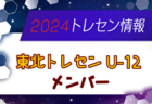 もう準備しましたか？まだ間に合う卒団式・卒部式の記念品！