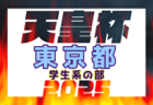 2025年度 第28回兵庫県サッカー選手権大会 兼 天皇杯兵庫県代表決定戦 大学予選 大学代表は関西学院大学、甲南大学！