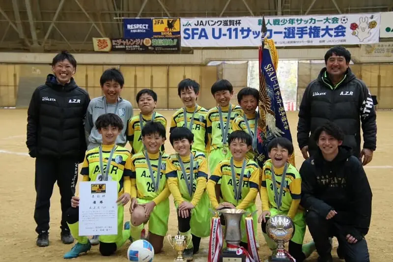2024年度 SFA第48回U-11サッカー選手権 滋賀県大会（木下杯） 優勝は