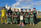 【優勝写真掲載】2024年度 U-15女子サッカーリーグ東海  優勝はラブリッジ名古屋！参入戦･入替戦結果も掲載！
