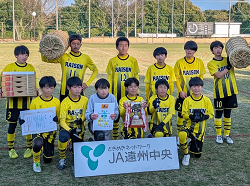 2024年度 第31回JAときめき杯 U-12サッカー大会（静岡）優勝はレゾンFC！引き続き未判明分の情報募集