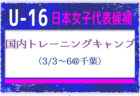 2/27（木）【今日の注目ニュース】スポーツ環境をより良くするためにできること