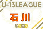 【3/9LIVE配信しました】2024年度KYFA 第34回九州クラブユース（U-17）サッカー大会  優勝はロアッソ熊本！下位T順位決定戦3/9結果掲載！