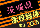 【優勝写真掲載】2024年度 アゼリアカップ4年生大会（愛知）シルフィードFCがPK戦を制し優勝！最終結果掲載！
