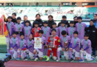 2024年度 神奈川県高校女子サッカー新人大会 優勝は藤沢清流高校！