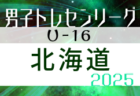 2025年度 JFA バーモントカップ 第35回全日本U-12フットサル選手権大会 福岡県大会 筑後地区予選  優勝は城島FC！県大会出場5チーム決定  情報提供ありがとうございます！