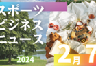 【長崎大学サッカー部 寄稿】マネージャー日記 2025/2/1