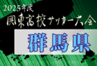 【東京大学ア式蹴球部 寄稿】ーC’est la vie.ー森田桃香(2年/スタッフ/不二聖心女子学院高校)