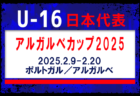 2/4（火）【今日の注目ニュース】サッカーで育む技術と心、指導の可能性