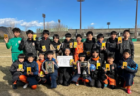 2024年度スクアドラカップ第13回奈良県U-12サッカー大会 優勝はYF奈良テソロ！全結果掲載　情報ありがとうございます
