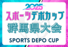 4/28（月）【今日の注目ニュース】スポーツが育む力――地域と子どもたちの笑顔のために