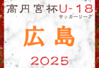 2025年度第37回九州なでしこサッカー大会 福岡県予選  優勝は日本経済大学！九州大会出場決定