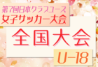 6/25（水）【今日の注目ニュース】本物に触れる環境が、未来をつくる
