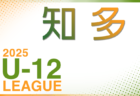 2025年度ハトマークフェアプレーカップ 第44回東京都4年生大会 15ブロック 優勝はFC LEGARE！情報ありがとうございました！
