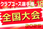 4/2（水）【今日の注目ニュース】支える力が生む新たな挑戦