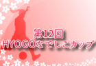 5/13（火）【今日の注目ニュース】支える力、つなぐ声―変わるスポーツ現場の今