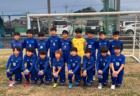 ＜2024年度シリウスカップまとめ･愛知 ＞ 3/29,30開催  U-10はFCシリウス、U-11はFCシリウスA、U-8はCG知多Aが優勝！