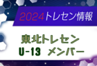 3/28（金）【今日の注目ニュース】挑戦と環境づくりの大切さ