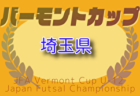 【長崎大学サッカー部 寄稿】マネージャー日記 2025/4/23