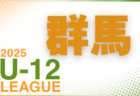 2025年度 第63回中河内地区中学校春季サッカー大会（大阪） 優勝は近大附属中学校！