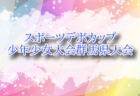 2/7（金）【今日の注目ニュース】スポーツの可能性を広げるために