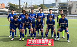 【長崎大学サッカー部 寄稿】マネージャー日記 2025/3/11