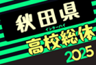 【累計3億調達】福岡のスポーツ系スタートアップがCTO候補を募集！株式会社グリーンカード