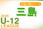2024年度 AIFA U-14 中学校選抜選手大会（愛知）優勝は名古屋選抜！最終結果掲載！
