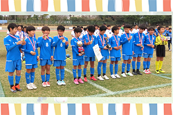 2024年度 AIFA卒業記念 MUFGカップ 兼 U-12チャンピオンズカップ愛知県大会  全結果掲載！優勝は蒲郡FCマリナーズ！