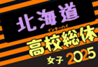 2024年度 サッカーカレンダー【沖縄】年間大会スケジュール一覧