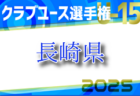 5/9（金）【今日の注目ニュース】スポーツの未来と育成の今～技術・体験・心のバランスを育む