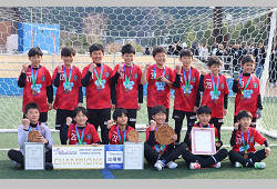 【優勝チーム写真掲載】アイリスオーヤマプレミアリーグU-11東北大会2025（宮城県開催）優勝はなかのFC！全結果掲載！