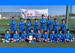 2024-2025 アイリスオーヤマ･プレミアリーグU-11北信越大会（新潟開催）優勝は長岡JY！準優勝にアルビレックス新潟！