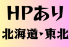 【長崎大学サッカー部 寄稿】マネージャー日記 2026年3月24日(火)