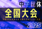【メンバー】2024年度 第1回東海地域⼥⼦ U-13 トレーニングキャンプメンバー掲載！3/8.9開催　情報提供ありがとうございます！